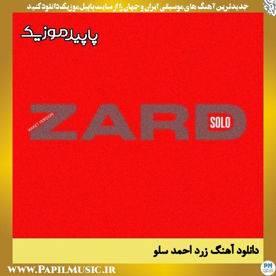 دانلود آهنگ زرد از احمد سلو